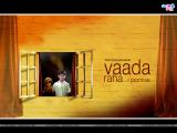 Vaada Raha... I Promise (2009)